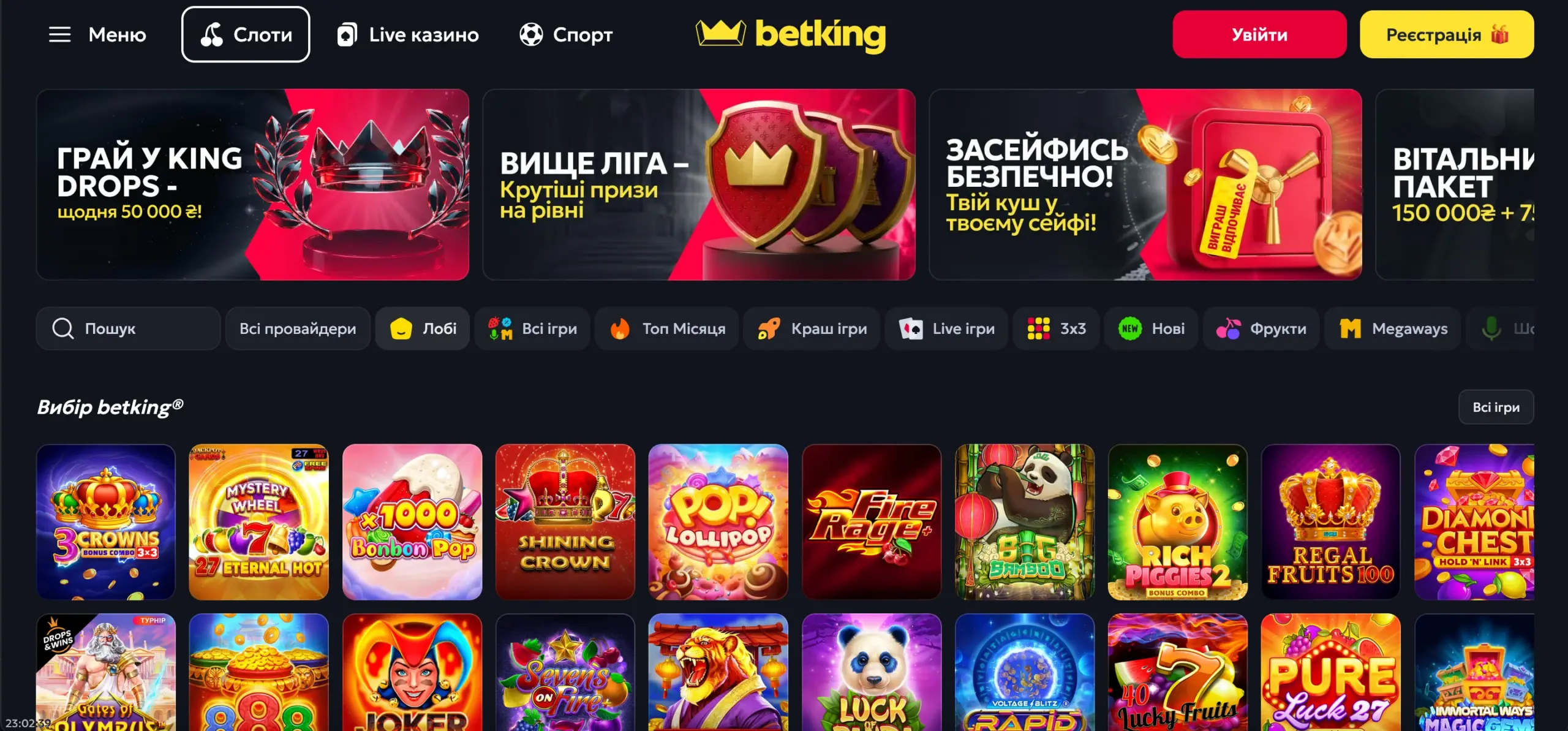 betking