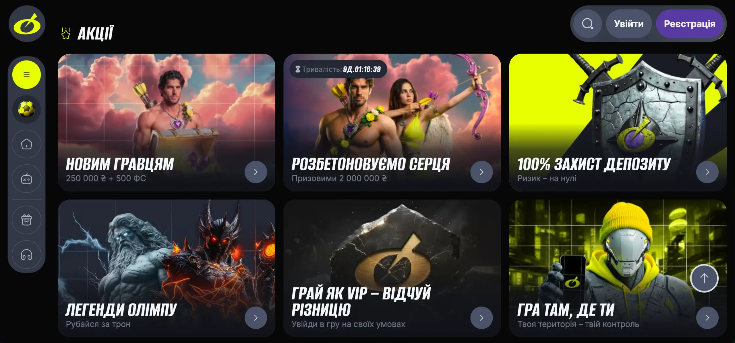 бетон казик
