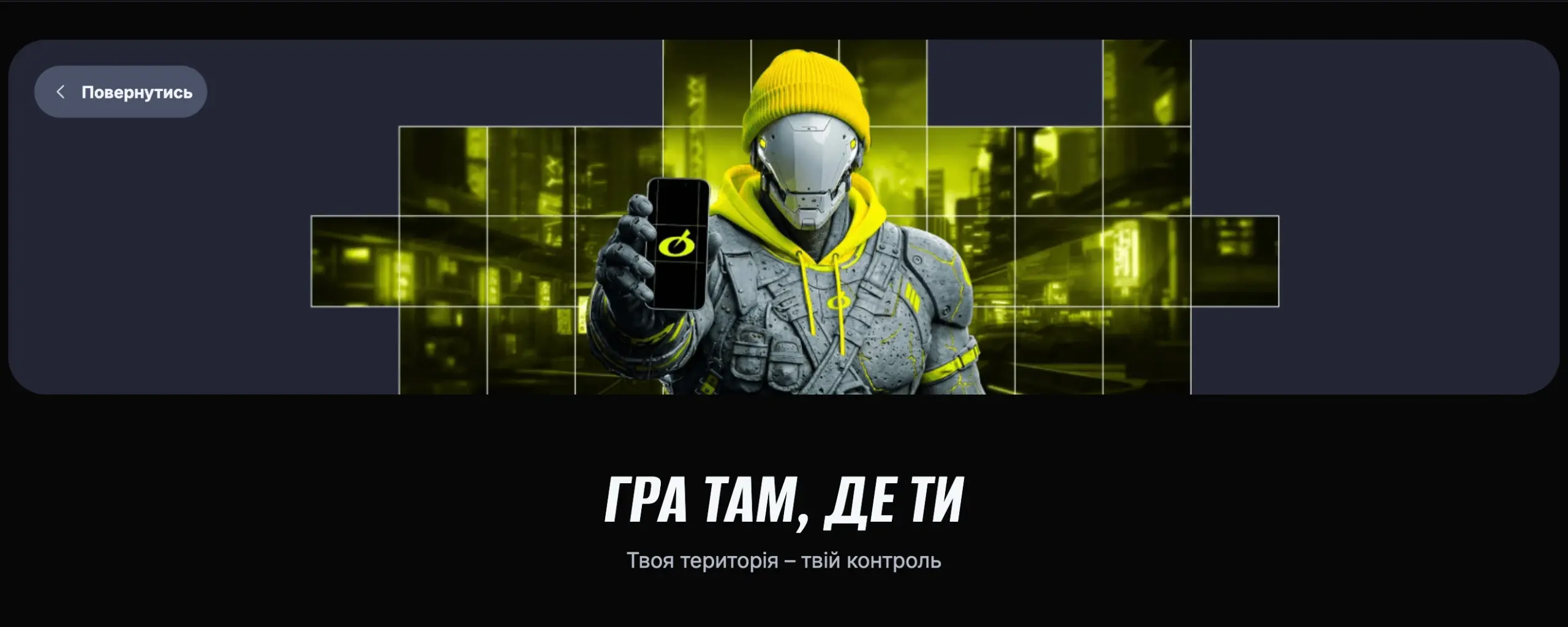 бетон казино