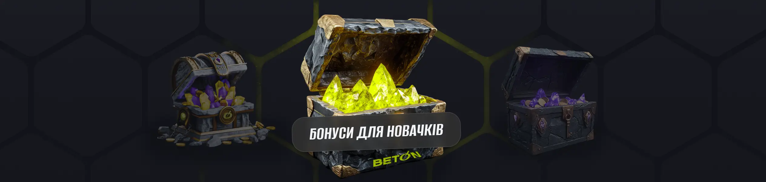бетон казіно