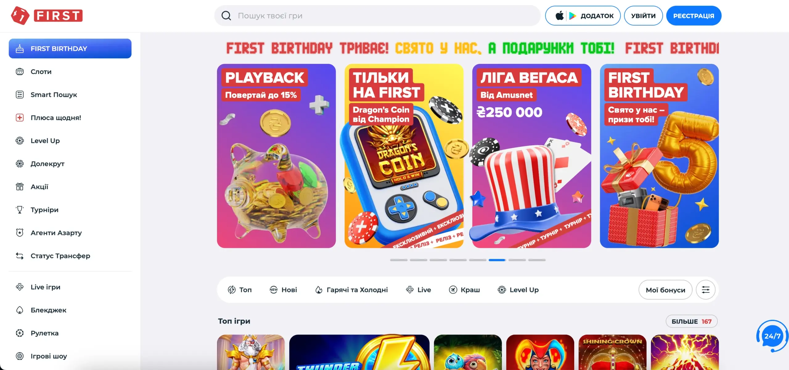 first casino